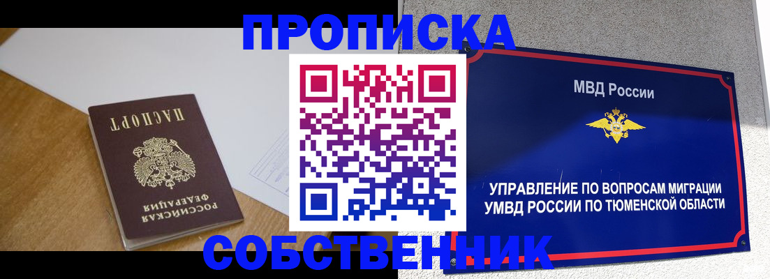 регистрация для дет. сада в Завитинске